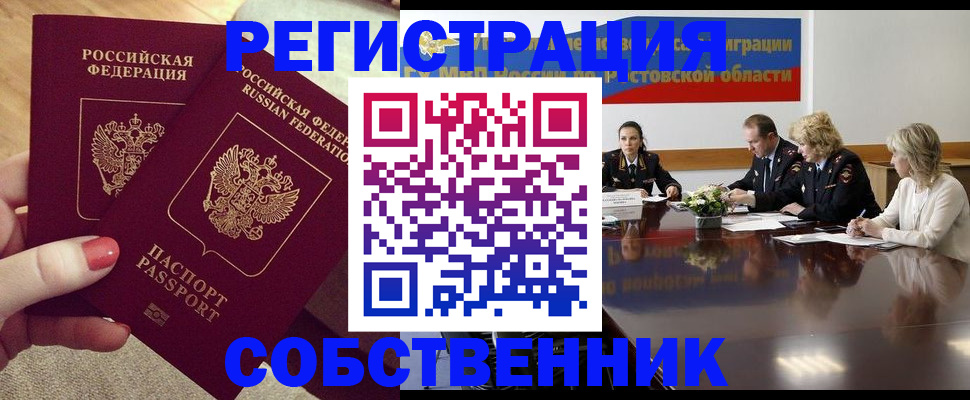 регистрация в Камбарке