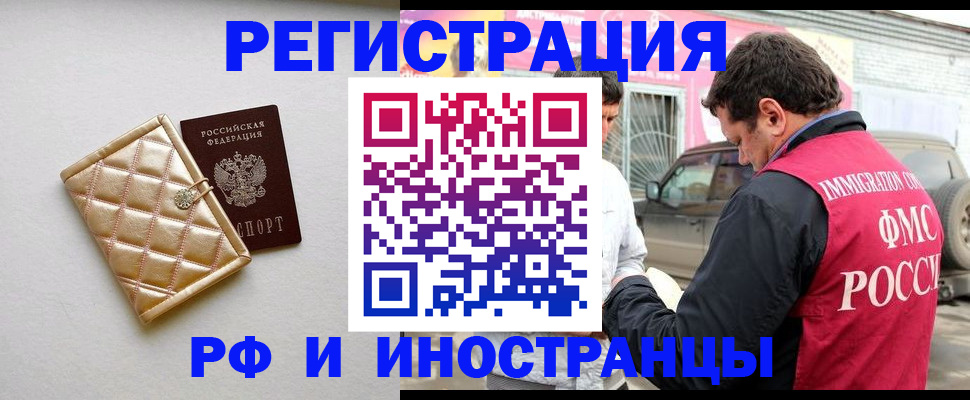 временная регистрация госуслуги в Камбарке