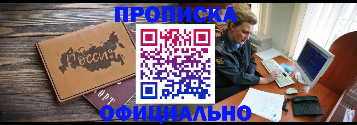 пропишу в квартире в Камбарке