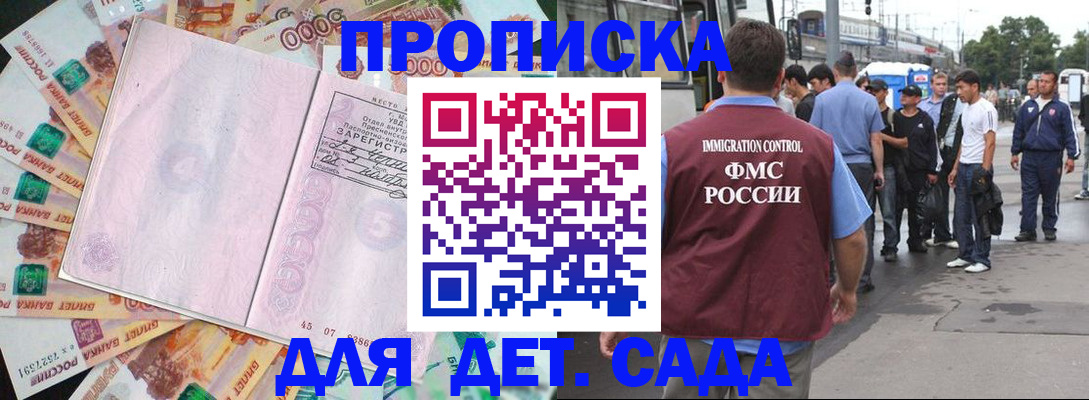 найти адрес прописки в Камбарке