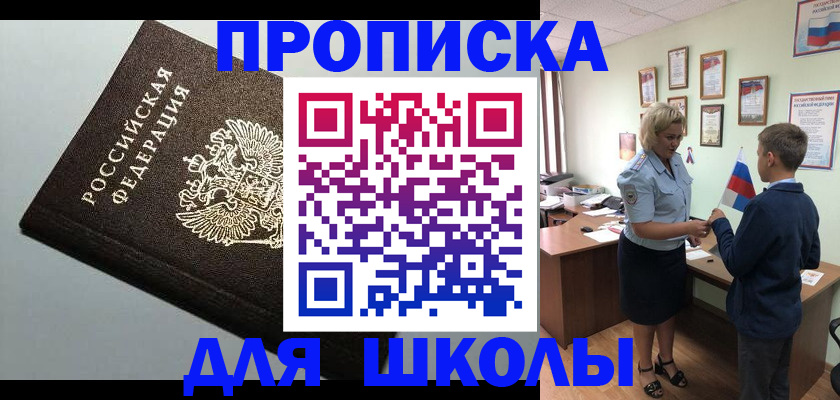 где прописаться в Камбарке