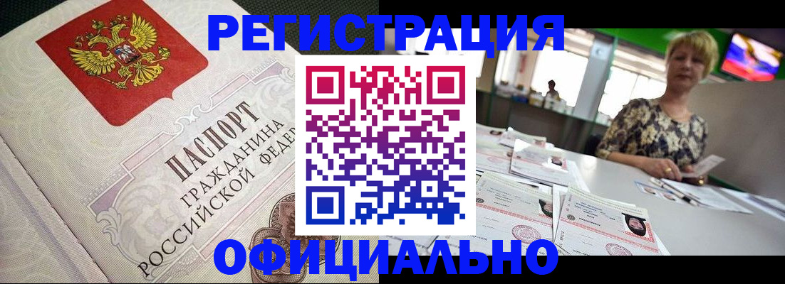 пропишу в квартире в Камбарке